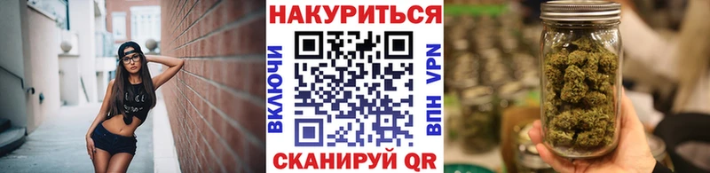 Сколько стоит Чкаловск Бошки Шишки КОКАИН Галлюциногенные грибы Гашиш