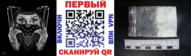 АМФ Premium Чкаловск