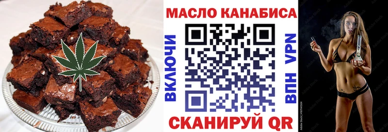 Cannafood конопля купить наркотик Чкаловск