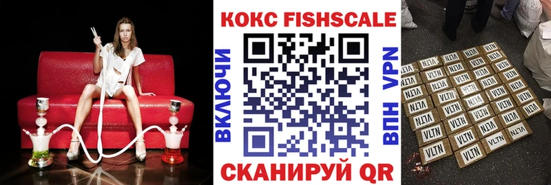 Cocaine 97%  Чкаловск 