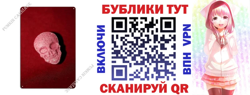 блэк спрут ТОР  Чкаловск  Ecstasy бентли  наркотики 