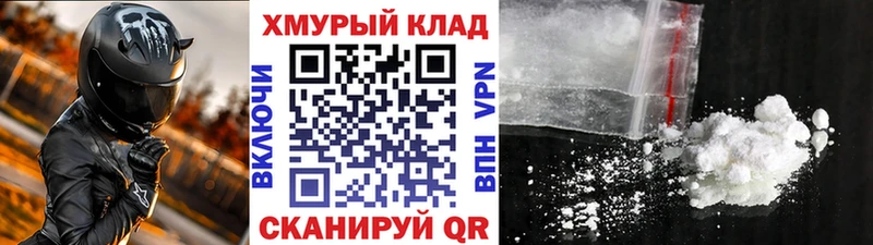 МЕГА вход  наркошоп  Чкаловск  Героин гречка 