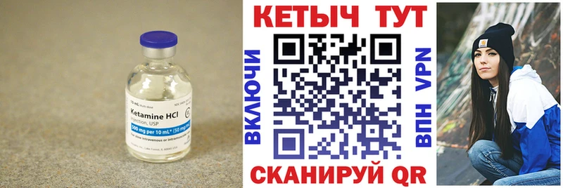 это телеграм сколько стоит Чкаловск КЕТАМИН VHQ