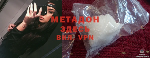 меф Струнино