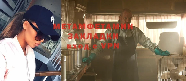 стафф Ступино