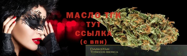 мет Аркадак