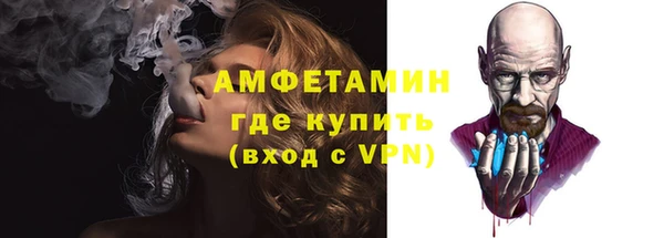 мяу мяу кристалл Арсеньев