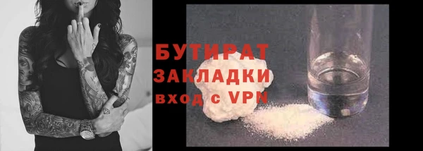 мет Аркадак