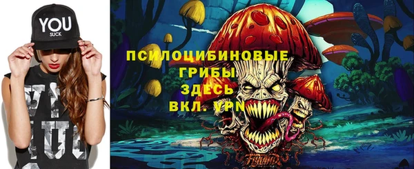мяу мяу кристалл Арсеньев