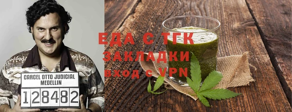 мяу мяу кристалл Арсеньев