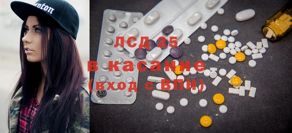 мяу мяу кристалл Арсеньев
