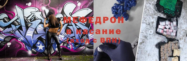 мет Аркадак