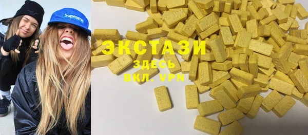 мяу мяу кристалл Арсеньев