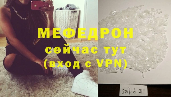 мет Аркадак