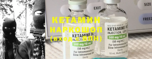 мяу мяу кристалл Арсеньев