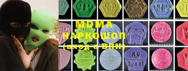 мет Аркадак