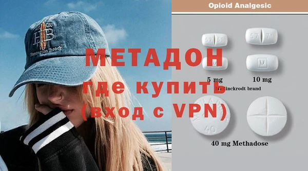 мяу мяу кристалл Арсеньев