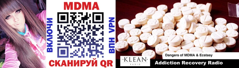 MDMA crystal Чкаловск