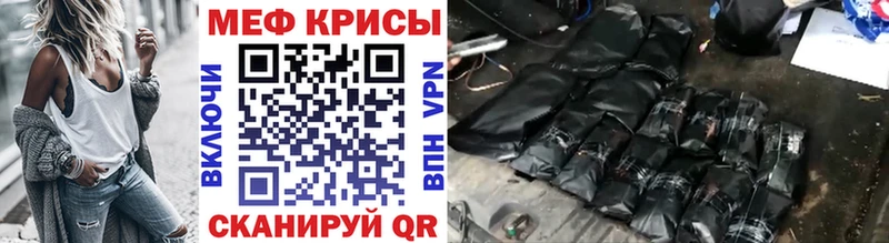 купить наркотик  Чкаловск  МЕФ mephedrone 