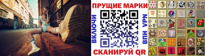 дарнет шоп  Чкаловск  Наркотические марки 1500мкг 