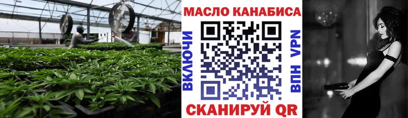 ТГК гашишное масло  Чкаловск 