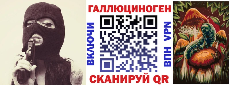 Псилоцибиновые грибы Cubensis  mega ссылка  Чкаловск 